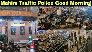 Mahim Traffic पुलिस कृपया ध्यान दे. | MUMBAI TV |