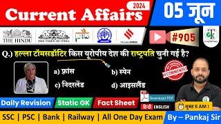 5 June 2024 Current Affairs | Daily Current Affairs | Static GK | Current News | Crazy GkTrick