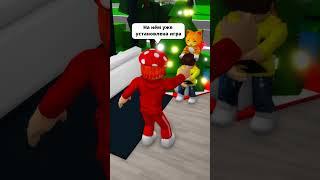 КАРИНКА ТРЕБОВАЛА ТЕЛЕФОН, НО Я ПРИДУМАЛ ЭТО!  #robloxshorts #roblox #brookhaven