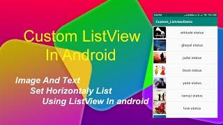 How to implement listview in android,how to make custom listview in android studio