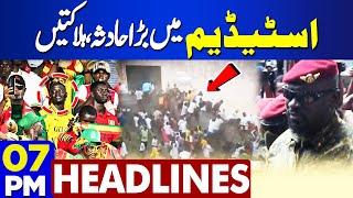 Fight In Football Stadium | Martyrs | 7PM Headlines | Mohsin Naqvi | Shahbaz Sharif | Imran Khan