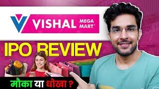 Vishal Mega Mart IPO Full Review | Vishal Mega Mart IPO GMP | Apply Or Not?