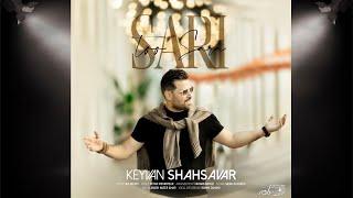 KEYVAN SHAHSAVAR - SARI TO SARA(OFFICIAL MUSIC)