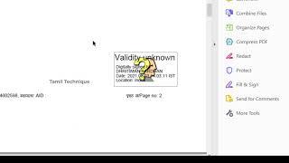 validate digital signature | validate digital signature in adobe reader |Tamil Technique