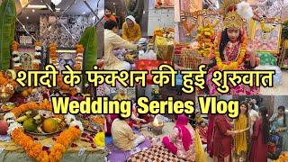 The first function of the wedding started with Akhand Ramayan and Mata ki Chowki | Wedding Series...