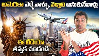 Must Watch Video For USA Tour | USA Plans | Interesting Facts | Telugu Facts | VR Raja Facts