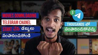 How To Make Money By Using Movie Telegram Channel Telugu | Earn Money By Using Telegram Telugu