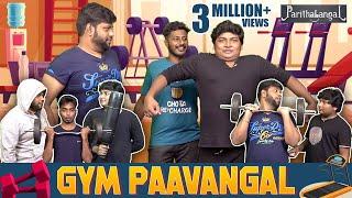 Gym Paavangal | Parithabangal