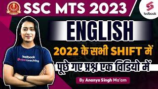 SSC MTS English Previous Year Questions | SSC MTS English Asked in 2022 (All Shift) | Ananya Ma'am