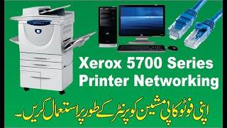 Xerox WorkCentre 5735/5740/5745/5755/5765/5775/ 5790 Networking | How to Connect Xerox Machine to PC