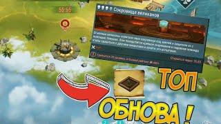 Об этом все молчат но это самое главное в обнове ! Frostborn: Coop Survival