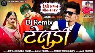 Teludi - Dj Remix LaganGeet | Jeet Thakor-Gabbar Thakor | New Gujarati Latest Song - 2024