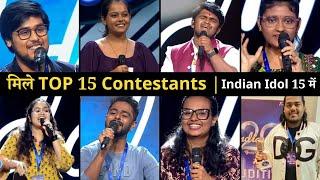 TOP 15: Indian Idol Season 15 Contestants Names List 2024 with Images