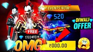 Free ₹1500 redeem code | To get joker bundle for free | 100% working try now |diwali carnival event