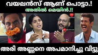 സീക്രട്ട് ഏജന്റിനെ കണക്കിന് കൊടുത്തു Secret Agent Marco movie Review Issue | Troll Malayalam