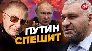  ФЕЙГИН & ФЁДОРОВ | Где будет наступать РФ и Украина? / Новый фронт весной / Решающие месяцы войны