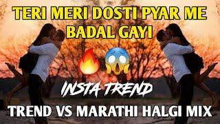 Teri Meri Dosti Pyar Me Badal Gayi | Trend + Marathi Halgi Mix | Dj Satish & Sachin | Old Is Gold Dj