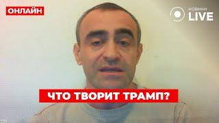 ШАРП: СРОЧНО! ТРАМП принял решение — ВСУ лишили самого важного / Вечір.LIVE