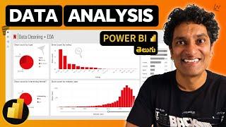 EDA (Exploratory Data Analysis) with Power BI - Full Masterclass in Telugu
