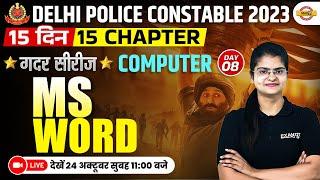 DELHI POLICE CONSTABLE 2023 || COMPUTER CLASSES || MS WORD || BY PREETI MAM