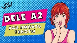 DELE A2: секреты написания текстов. Легко, понятно и "без воды".