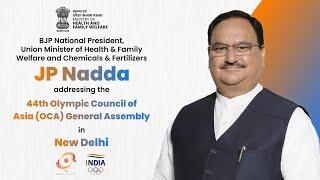 JP Nadda addressing the 44th Olympic Council of Asia (OCA) General Assembly in New Delhi.