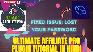 Fixed - "Lost Your Password!" Ultimate affiliate pro plugin - Frontend Reset Password