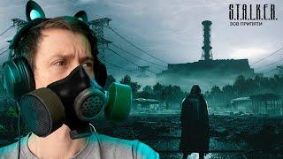 S.T.A.L.K.E.R.: Зов Припяти Mr. Cat! #9 Пора в Припять.