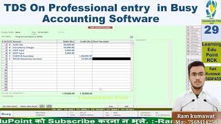 29 TDS On Professional entry  in Busy Accounting Software
