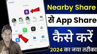 nearby share se app kaise share kare 2024 | Masoom 1m