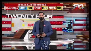 തലസ്ഥാനത്തെ കൊലപാതകം , ഇനിയും എത്ര ജീവനും കൂടി പൊലിയണം??? Government strict laws introduce ചെയ്യണം