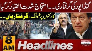 PTI D-Chowk Protest | Tense Situation | 8 AM News Headlines | 6 OCT 2024 | Pakistan News