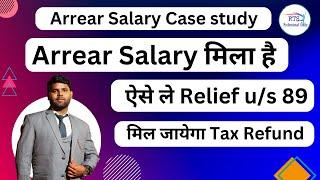 Calculate Relief For Arrear Salary Received U/S 89 Income Tax | Arrear Salary Case Study