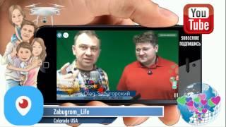 Periscope Producer настройки и оформление _Zabugrom_Life