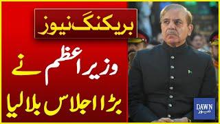 PM Shehbaz Sharif Called Big Meeting on Federal Budget | Dawn News