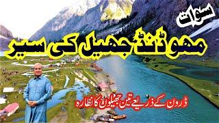 Mahodand Lake is Located in the Swat Valley | Natural Beauty | Short Documentary | Sherin Zada