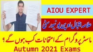 Aiou Master program Exams schedule Autumn 2021 | Master program key paper kb hu gay | Exam Autumn 21