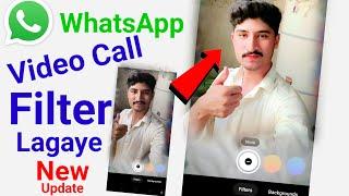 whatsapp video call filter kaise lagaye | how to add whatsapp video call filter, video call filter