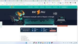 Обзор инструментов artur2k, keySo, megaindex, be1, arsenkin и как они могут быть полезны сео | seo