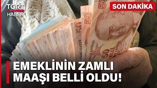 #SONDAKİKA | Emekli Maaşı Zammı Belli Oldu! Yüzde 24,73'lük Oran Milyonları Es Geçebilir!