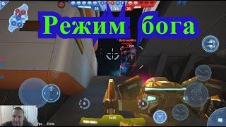 Mech Arena Почувствовал себя ПРОФИ но не надолго