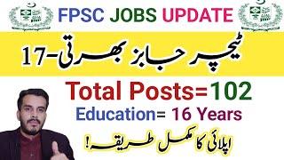 FPSC Teaching jobs update 2024|FPSC latest jobs update|Teaching jobs update in Pakistan