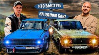 Кто БЫСТРЕЕ на ОДНОМ БАКЕ? Громкий Синдикат vs Жекич