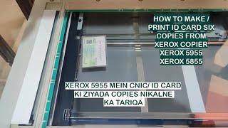 How to print cnic or id card six copies in xerox  || Multiple copies of id card in Xerox #youtube