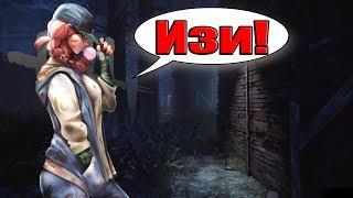 Мэг VS. Злой Призрак (Feat. New Family) | Dead by daylight | Момент со стрима