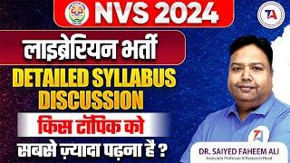 NVS Librarian Vacancy 2024 | लाइब्रेरियन भर्ती | DETAILED NVS Librarian 2024 Syllabus DISCUSSION