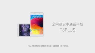 CUBE New 8 inch MTK Phablet T8 PLUS