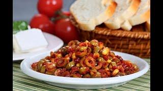 Салат из оливок. Турецкая кухня