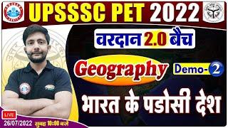 UPSSSC PET 2022 | भारत के पड़ोसी देश | भारत का भूगोल | Geography Demo Class #2 | Geography for PET