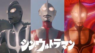 M87 (Theme Tribute) シン・ウルトラマン Theme [ENG SUBS]